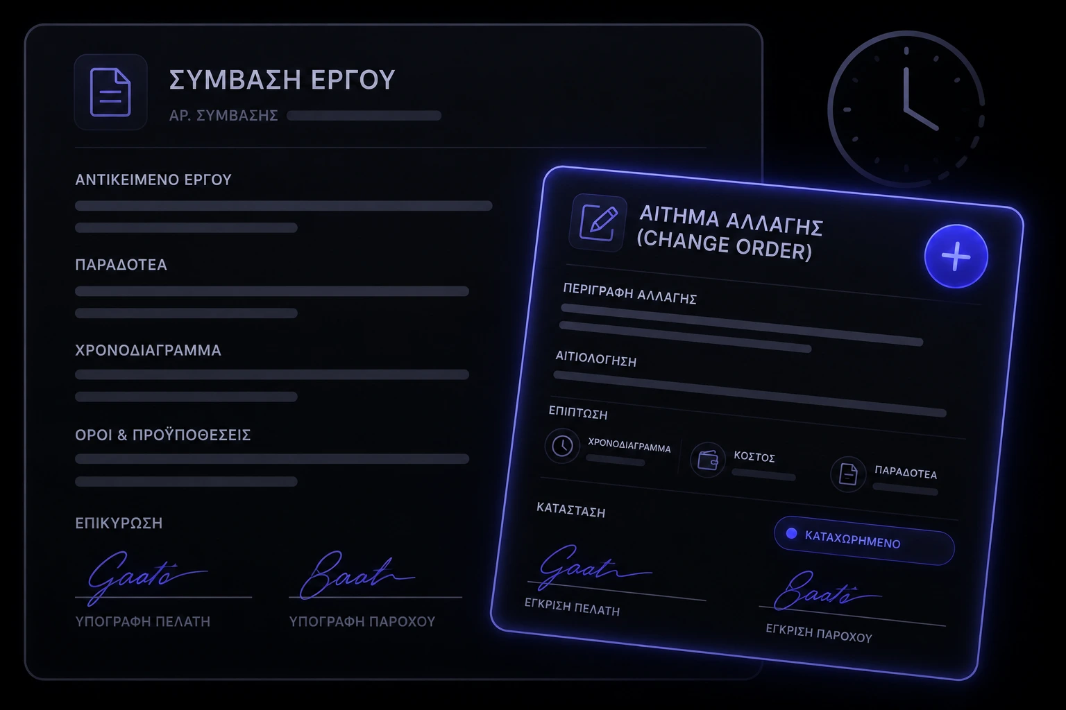 Dark studio composition of a contract card overlapped by a smaller change-order card with an indigo border, plus-icon badge, and a faint clock motif.